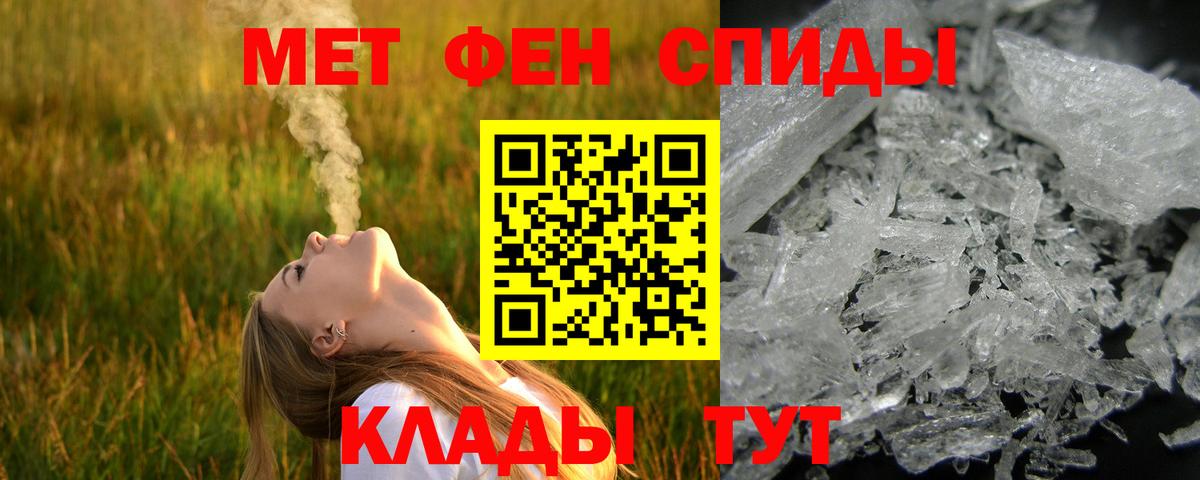 Абакан  Первитин винт  Первитин винт  Вход с VPN 