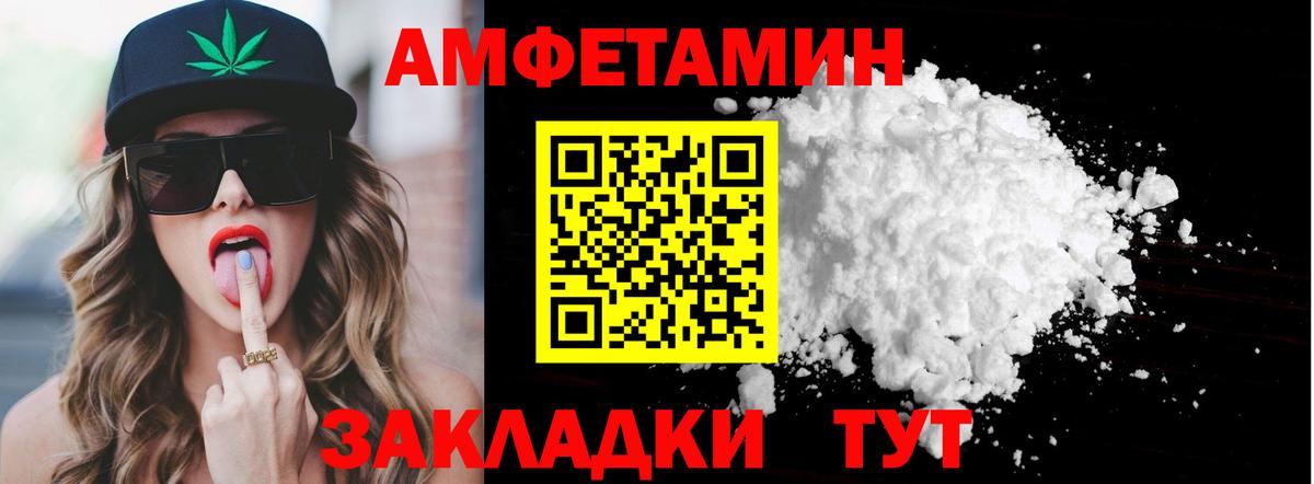 Метамфетамин Декстрометамфетамин 99.9% Абакан
