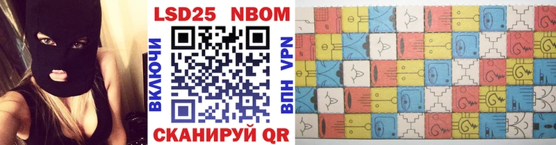 закладки  Абакан  OMG ТОР  Марки N-bome 1,8мг 