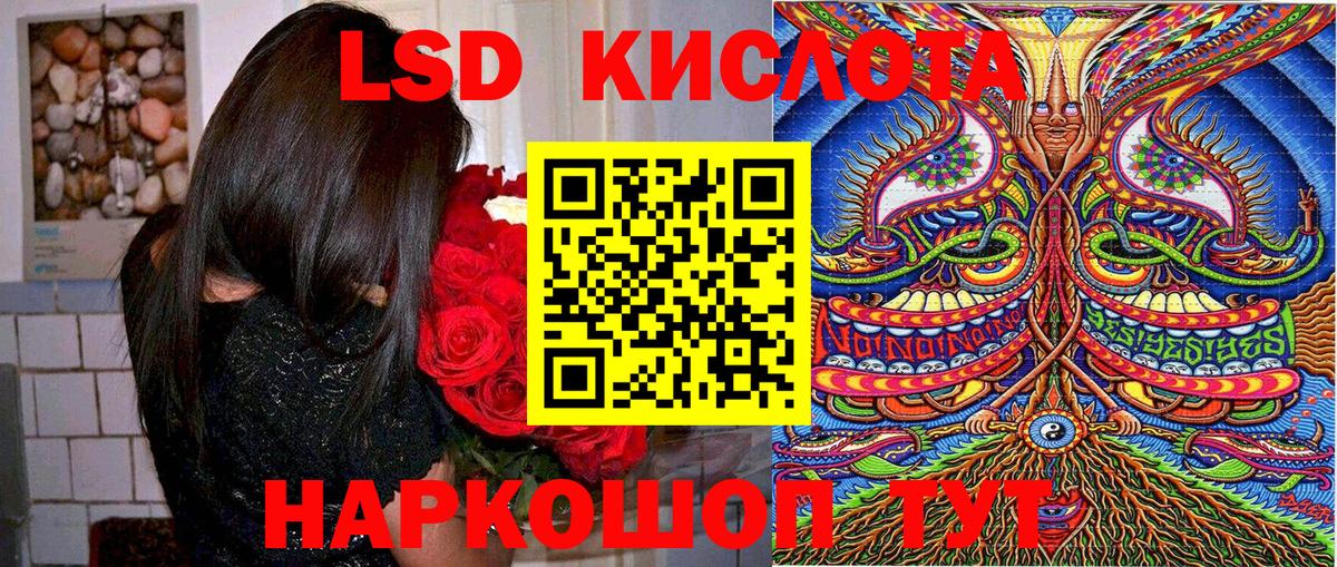Абакан  Марки 25I-NBOMe 1500мкг  Наркотические марки  даркнет сайт  Вход с VPN 
