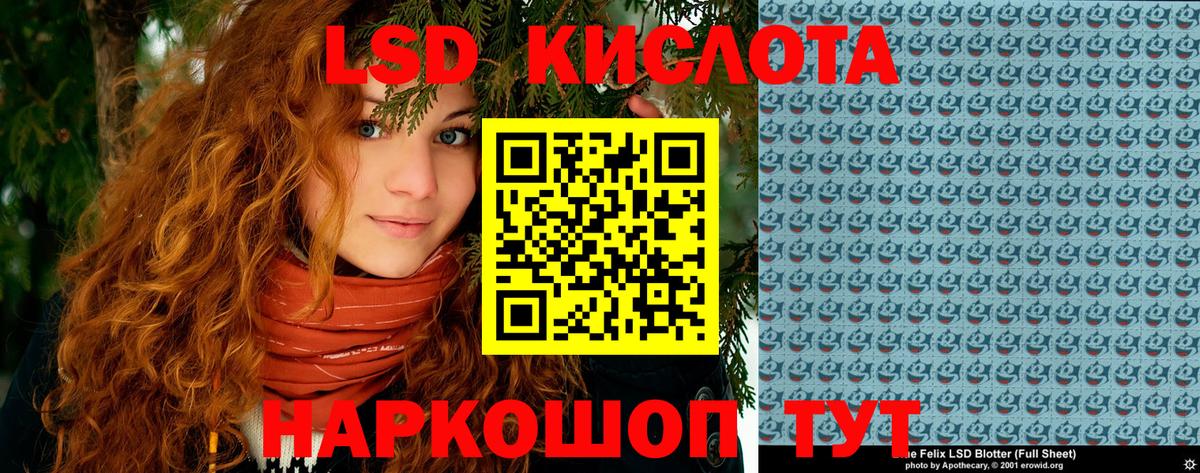 Марки N-bome 1,8мг Абакан