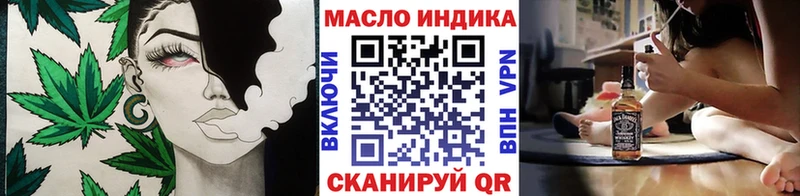 ТГК Wax Абакан