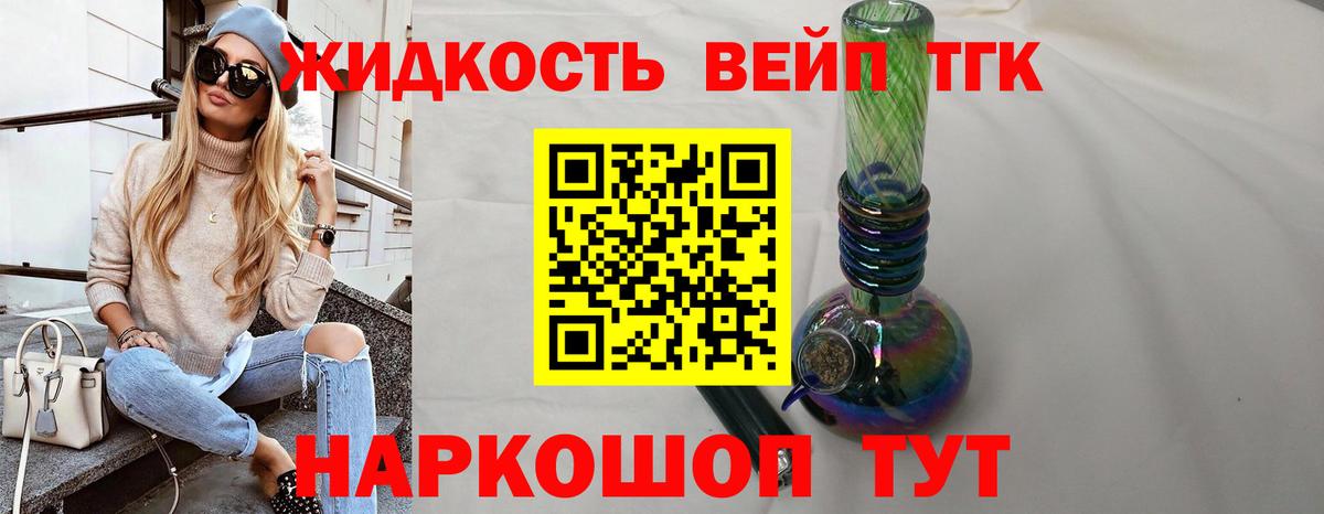 купить  цена  ТГК THC oil  Вход с VPN  Абакан 