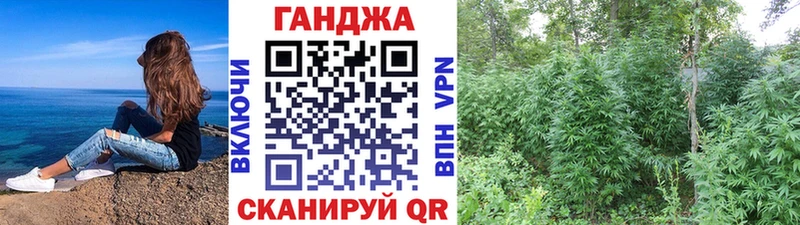 МАРИХУАНА гибрид ссылка на мегу ТОР Абакан закладки