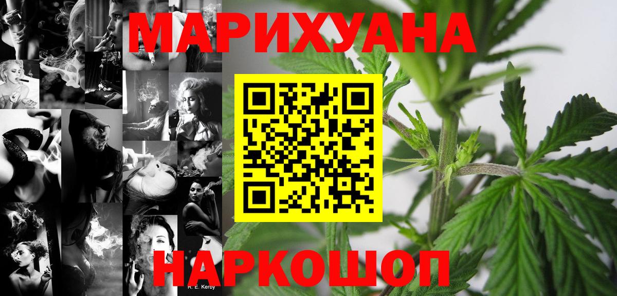 Каннабис гибрид Абакан