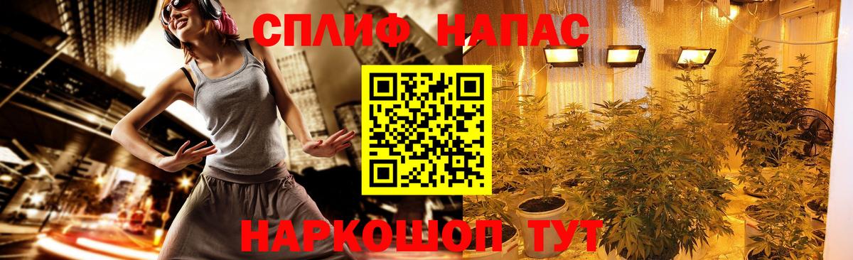 Конопля семена  Шишки марихуана Amnesia  Канабис THC 21%  Бошки Шишки White Widow  Вход с VPN  Абакан 